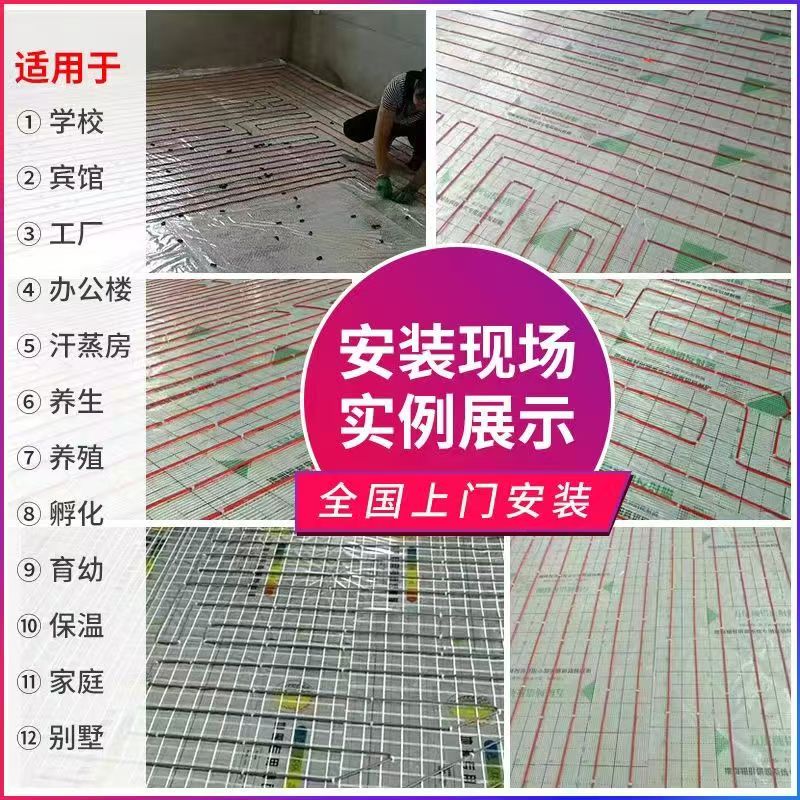 开化县 石墨烯电地暖公司哪家好？售后保障深度解析